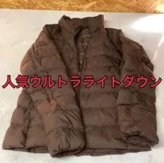 UNIQLOウルトラライトダウンMサイズ軽量防寒人気定番(もー80)