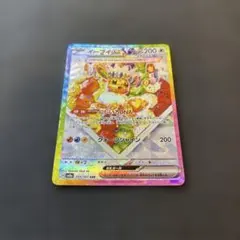 C*中様 イーブイex SAR SV8a テラスタルフェスex 224/187