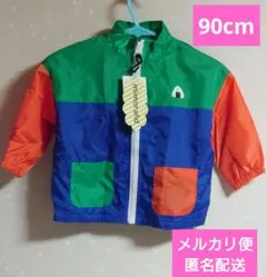 【未使用タグ付】しまむら　ミモランド　おにぎり　ウインドブレーカー　90cm