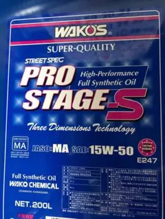 WAKO'S PRO STAGE S 1L×4缶セット - メルカリ