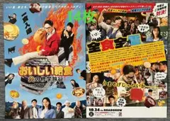 Item thumbnail for item e05f3c08-0ac4-401e-8403-c6c7cc67df99