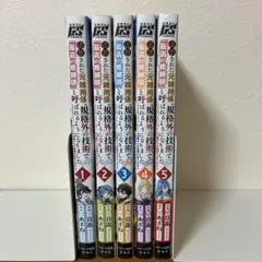 Item thumbnail for item 77f4a9b4-3cb1-4f60-bd5e-1af5a2598930