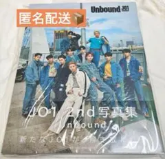 JO1 2nd写真集 Unbound