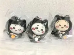 ちいかわ 黒猫のマスコット（ちいかわ ハチワレ うさぎ） 3点セット