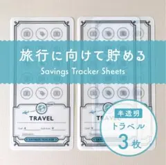 Rabbit様 リクエスト 3点 まとめ商品