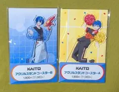 Item thumbnail for item abf95959-1085-4c6c-9d82-a51c982179da