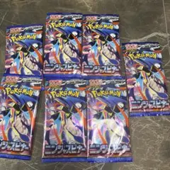 ポケモンカード ニンジャスピナー 7パック