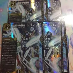 デュエマ シュタイン 4セット デュエリスト パンドラウォーズ