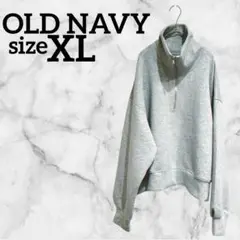 OLD NAVY オールドネイビー【XL】 トレーナー 長袖 グレー 海外古着