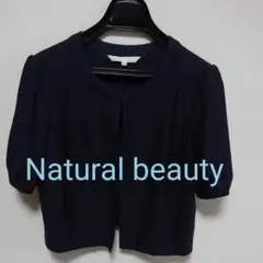 【値下げ】Natural beauty ジャケット