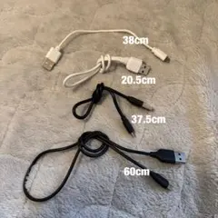 USB-A micro-USB ケーブル USB充電ケーブルセット 4本