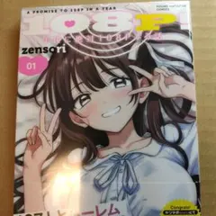 にゃんにゃん様 リクエスト 2点 まとめ商品