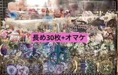 海外マステ 雑貨