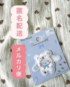 mam様 リクエスト 2点 まとめ商品