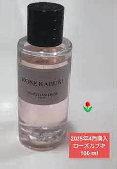 2026年最新】dior ローズカブキの人気アイテム - メルカリ