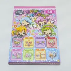 Item thumbnail for item 258f4a61-8a0a-4584-a032-e27991c1e5d5