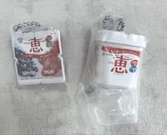 雪印メグミルク　ミニチュアチャーム　ナチュレ恵