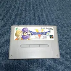 ドラゴンクエスト5 天空の花嫁