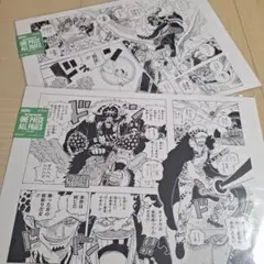 ONE PIECE』リアルサイズ複製原稿 ～海は海賊が相手だ!!!～ - メルカリ
