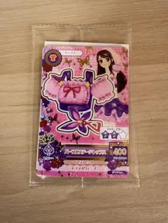 紫吹 蘭 アイカツカード セブンイレブン 復刻アイカツ！カード