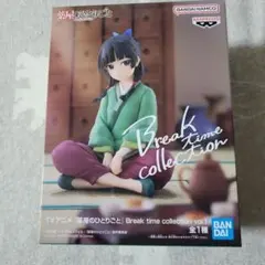 薬屋のひとりごと フィギュア Break time collection - メルカリ