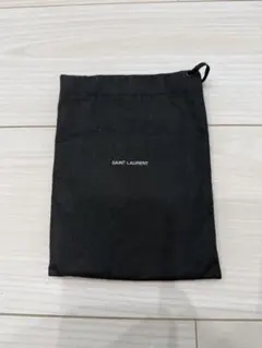 SAINT LAURENT 巾着袋 保存袋
