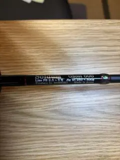 2025年最新】ソルダムゴーストの人気アイテム - メルカリ