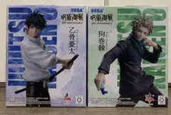 呪術廻戦 フィギュア2種セット