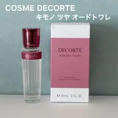 デコルテ ツヤ オードトワレ 15mL ハンドクリームサンプル付き