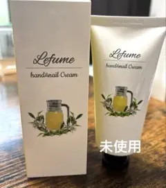 【未開封】Lefume ハンド＆ネイルクリーム 100ml サロン専売品のサムネイル