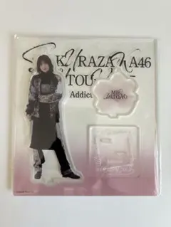 Item thumbnail for item 94c50b12-f626-4129-8afa-e3460677055e