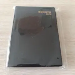 Item thumbnail for item bae44021-a521-4f20-aae8-4cc156e6d058