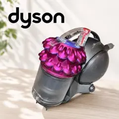 【動作確認済】Dyson DC63 キャニスター掃除機 本体のサムネイル