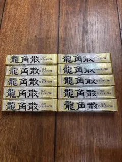 1龍角散ののどすっきり飴　10本セット　　　ハーブ&マイルドミルク