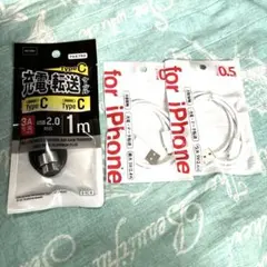 充電転送ケーブルまとめ売り