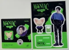 StrayKids MANIAC アクスタ ピンバッジ アイエン セット