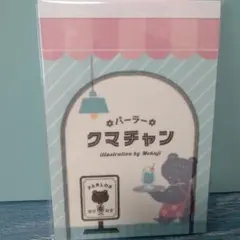 Item thumbnail for item 705798c9-4ce8-49bb-b3f2-d791b574c82c