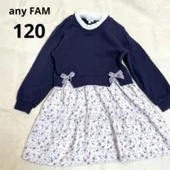 any FAM 120 ドッキングワンピース　トレーナー　花柄　リボン　春秋
