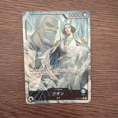 2026年最新】OP12-040 クザンの人気アイテム - メルカリ