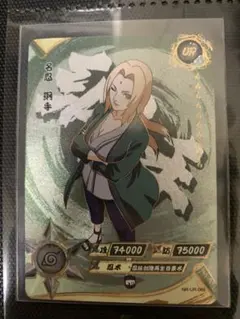 NARUTO疾風伝 CARDGAME 綱手 忍伝-188 - メルカリ