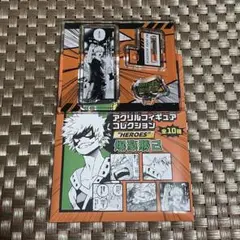 ぱる ⟡.·様 リクエスト 3点 まとめ商品
