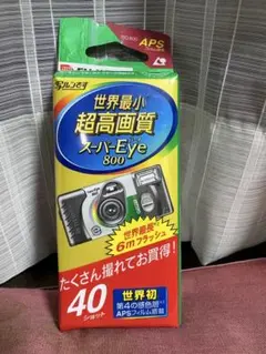 Item thumbnail for item 001e8340-4780-4dda-abc8-58836bac92cf