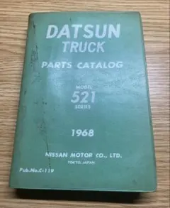 ダットサン ブルーバード 410型 パーツカタログ 1965年 希少 - メルカリ