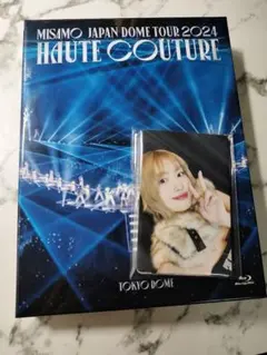 MISAMO Blu-ray ""HAUTE COUTURE""〈初回限定盤〉