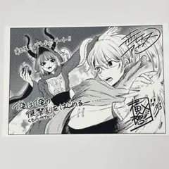 スパイクカウボーイ様 リクエスト 2点 まとめ商品