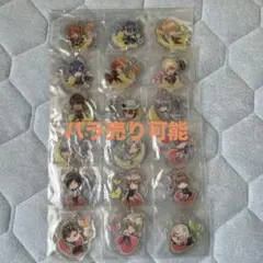 うたの☆プリンスさまっ♪マジLOVEレジェンドスター 円盤購入特典 キーホルダー