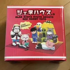 2026年最新】佐野玲於の人気アイテム - メルカリ
