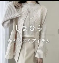 ばびちゃん様 リクエスト 2点 まとめ商品