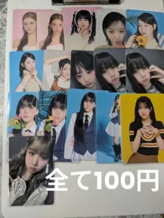 ミーアイまとめ売り　高見文寧多め