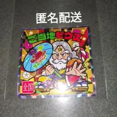 ご当地ビックリマンチョコ　西日本編　ご当地ゼウス ビックリマンシール No.24